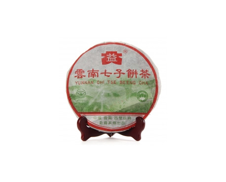 临猗普洱茶大益回收大益茶2004年彩大益500克 件/提/片